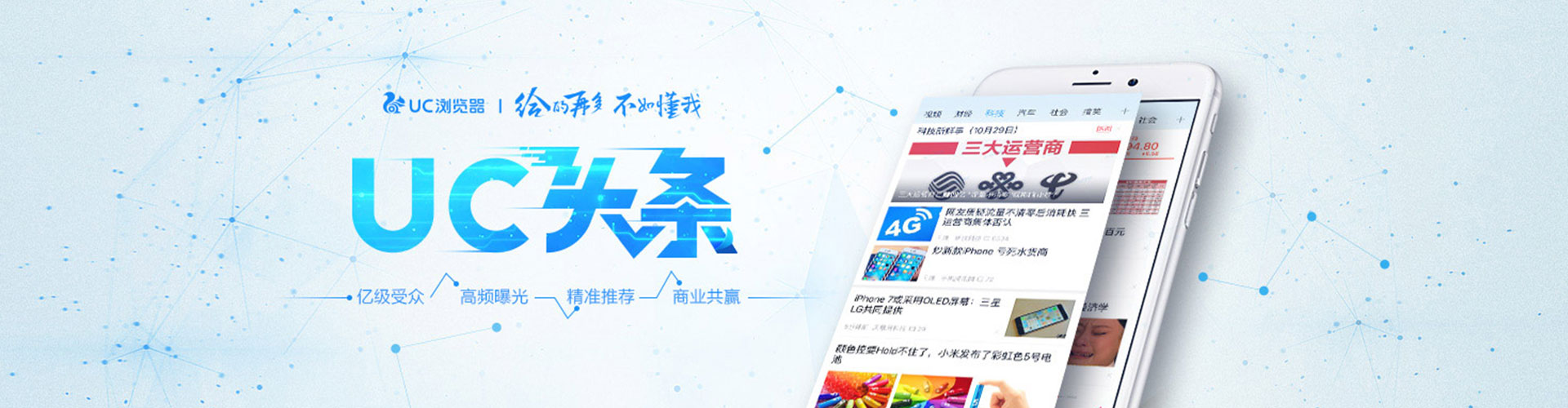阿里百度推广竞价