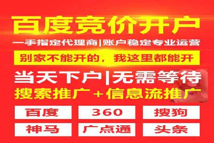 如何利用信息流广告精准投放